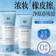 冰沙卸妆膏女眼唇脸三合一温和深层清洁敏肌可用卸妆油水官方正品