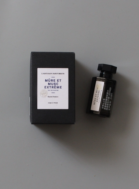 阿蒂仙Mure  Et Musc Extreme黑莓缪斯浓香香水原装Q香5ml无喷