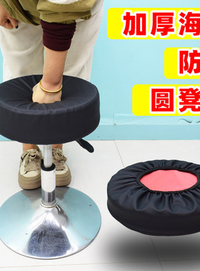 防水加厚圆凳子套舒适耐脏