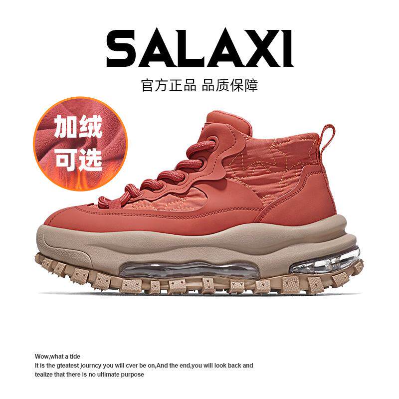 SALAXI冬季男鞋加绒保暖厚底高帮鞋女时尚百搭潮流情侣休闲鞋潮流