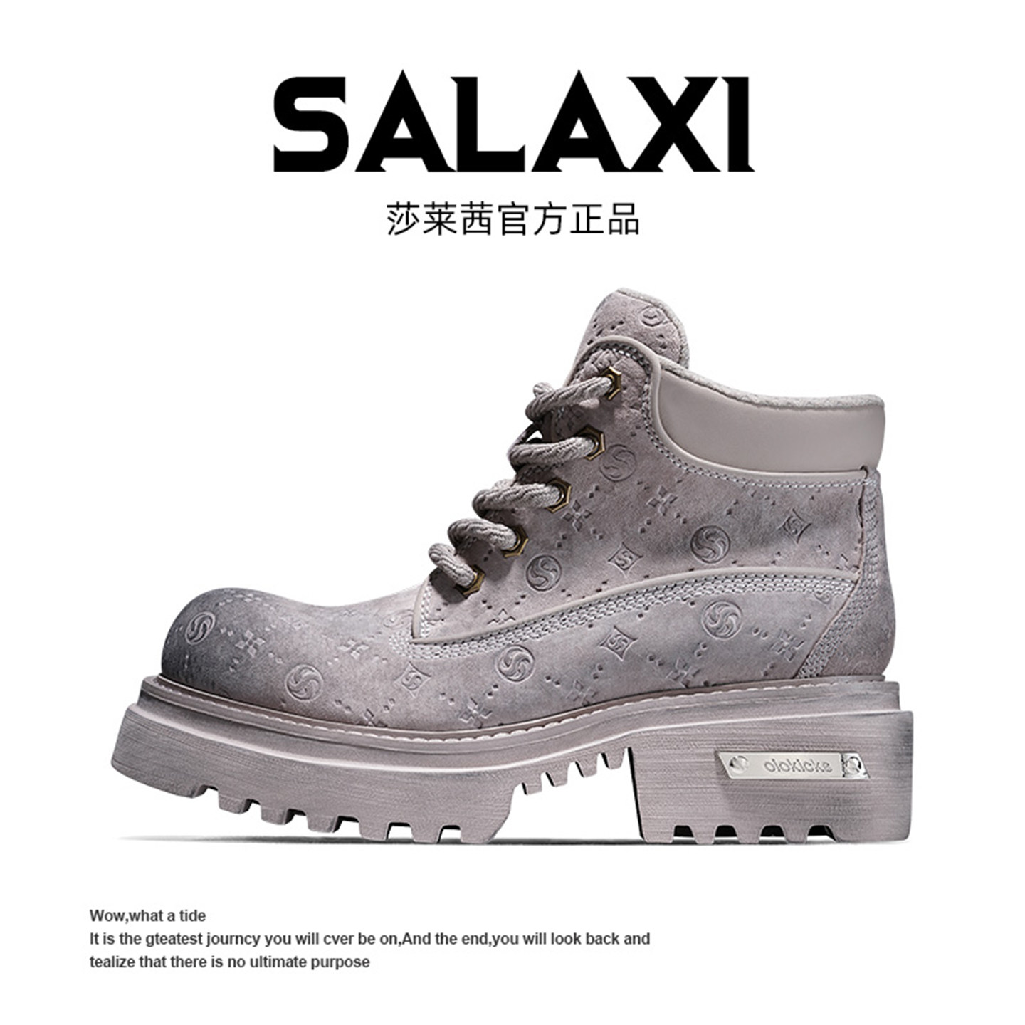 Salaxi莎莱茜户外经典工装靴时尚百搭真皮防滑厚底增高马丁靴男鞋