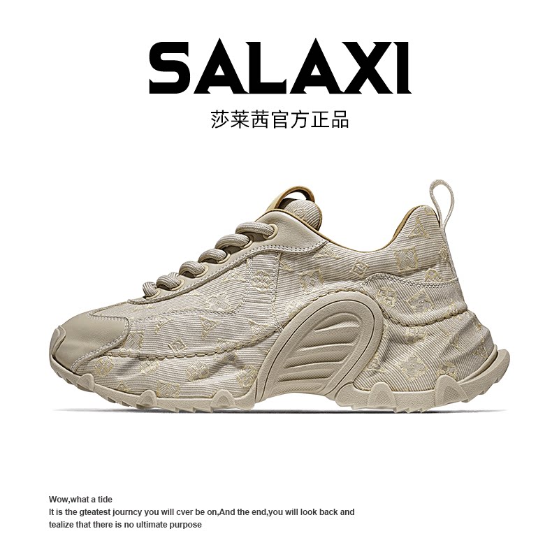 SALAXI时尚百搭透气老爹鞋舒适