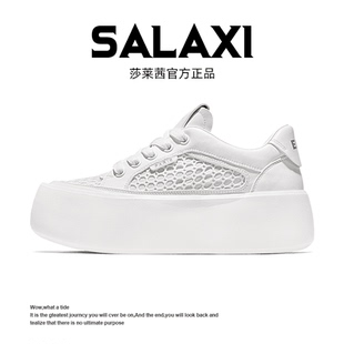 莎莱茜春夏季新款透气厚底小白鞋男款高级感百搭鞋子板鞋女潮流鞋