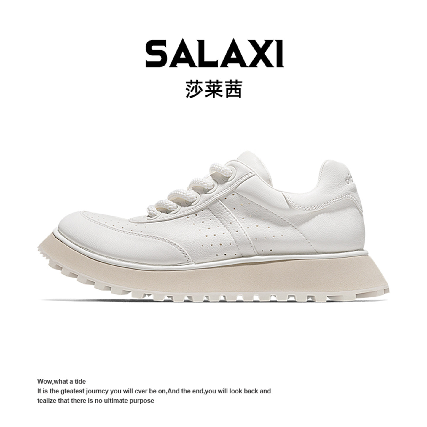 Salaxi莎莱茜新款透气打孔小白鞋情侣款老钱风真皮厚底休闲板鞋潮