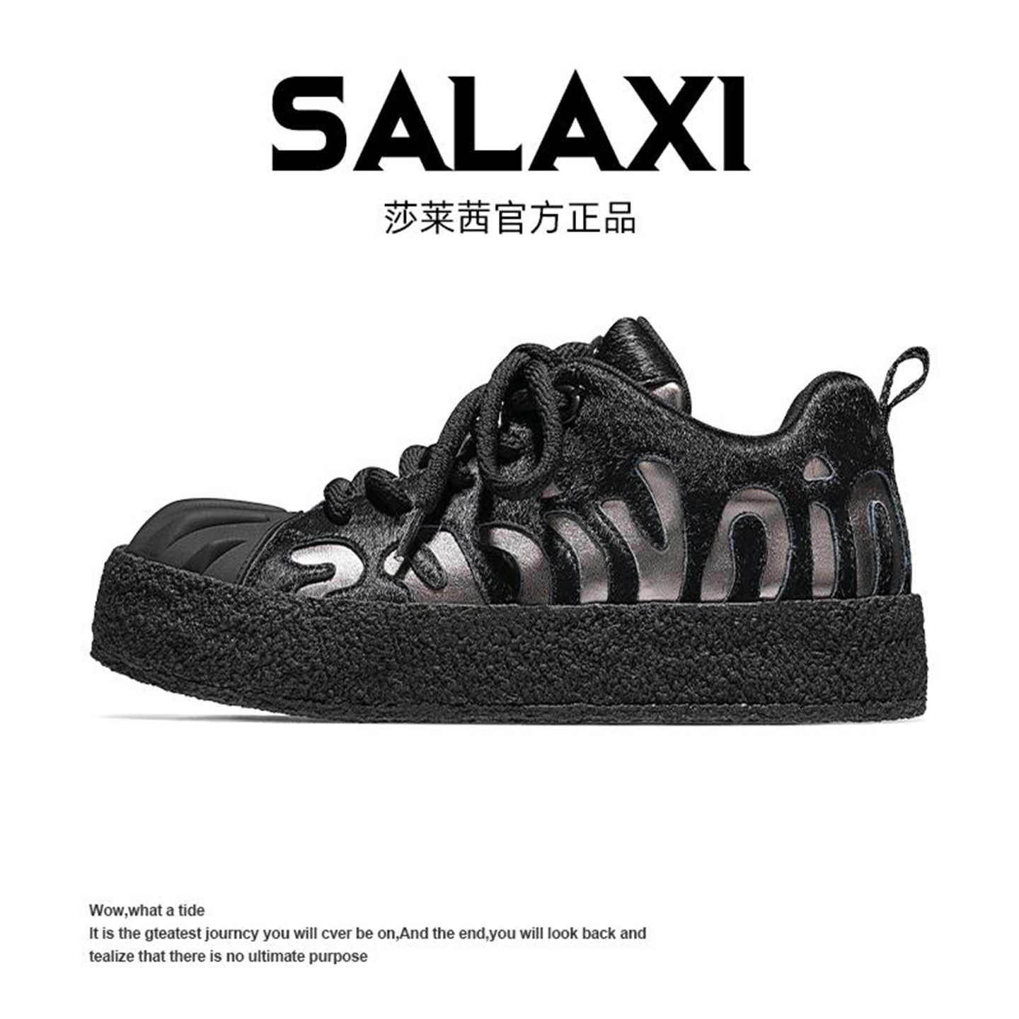 SALAXI莎莱茜官方正品黑色真皮低帮板鞋女潮流时尚百搭休闲鞋男鞋