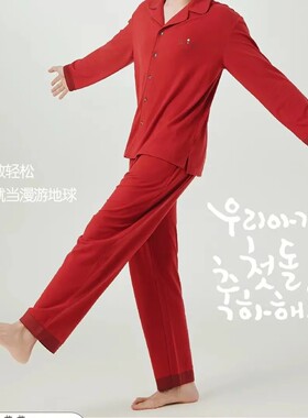 秋冬懒人装83637猫爪绒柔软舒适男家居服休闲可外穿睡衣