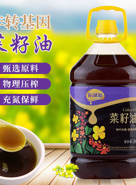 湖北十堰特产菜籽油物理压榨