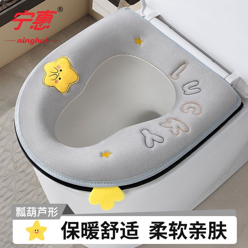马桶垫瓢葫芦型亲子异形马桶坐垫家用大号葫芦瓢四季保暖马桶圈