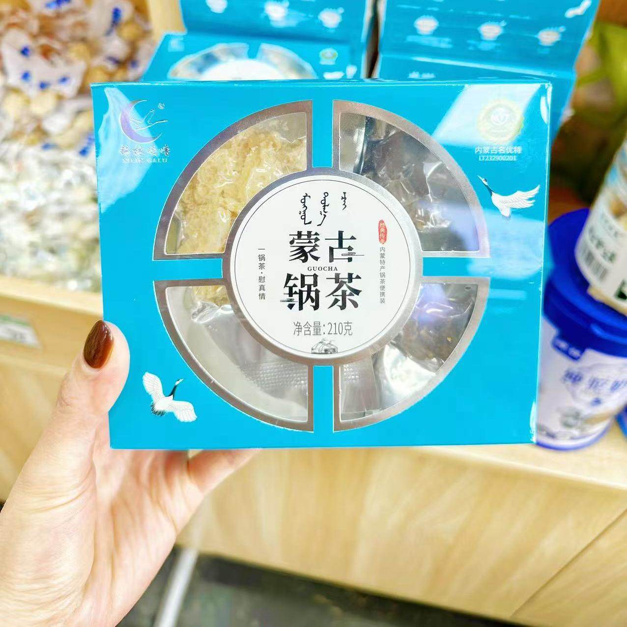 锡林嘎噜蒙古锅茶内蒙古特产咸奶茶自煮型牛肉干炒米蒙古锅茶早餐