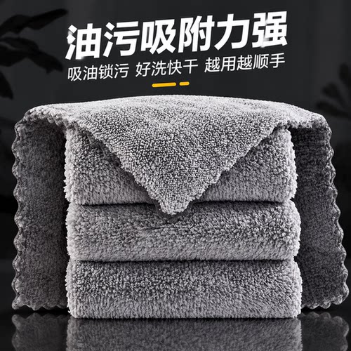 竹炭抹布洗碗布厨房去油污不沾油强吸水柔软不掉毛家用百洁布