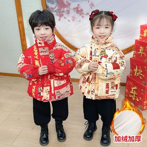 男女童卡通大花年服棉衣棉服冬装儿童兄妹装加绒加厚保暖立领棉袄