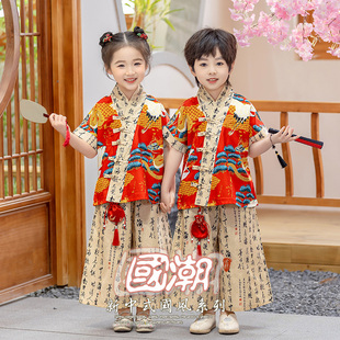 汉服套装 夏季 儿童中国风短袖 男女童表演出服装 潮 国潮文化短袖 童装