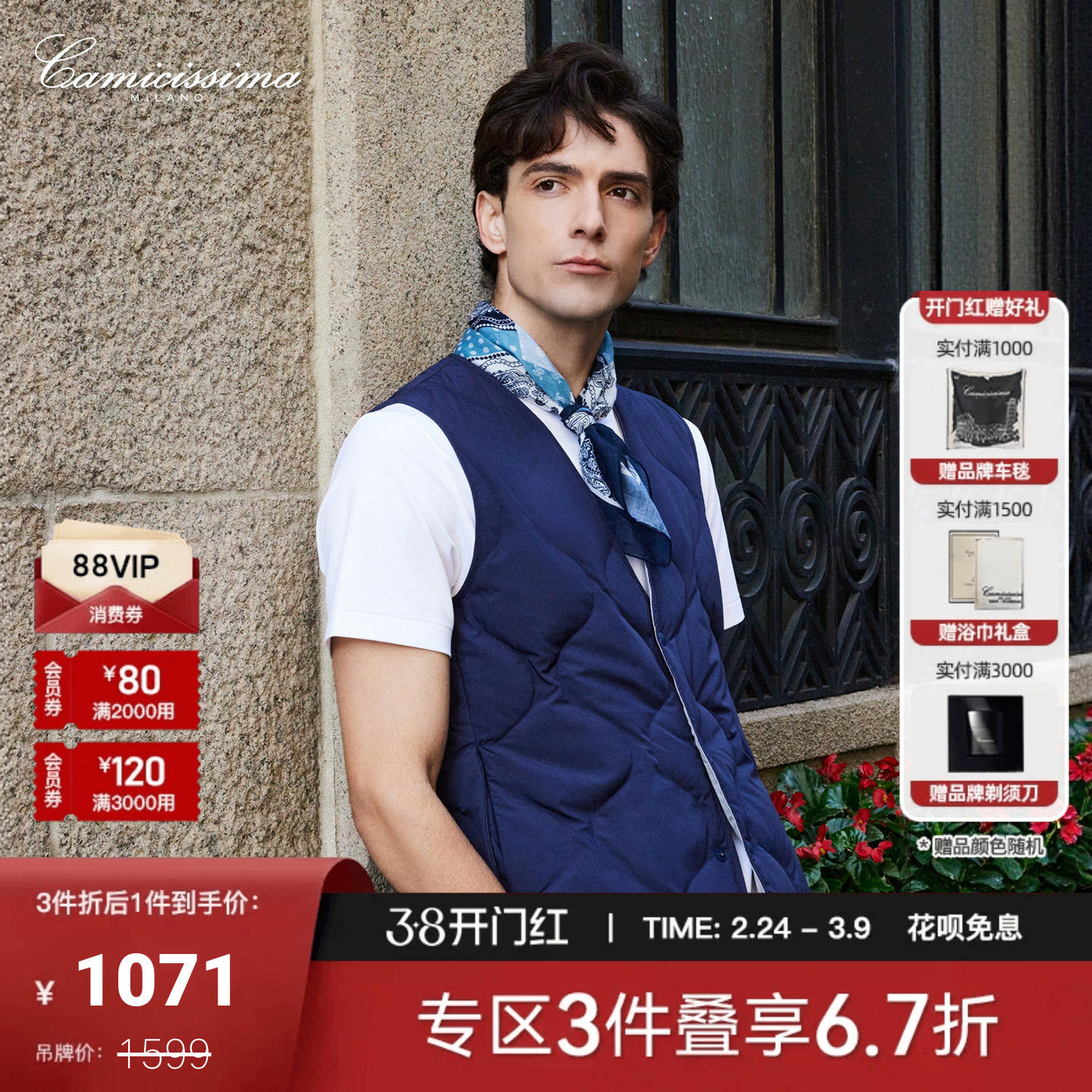 恺米切商务休闲男士双面穿保暖鹅绒马甲背心