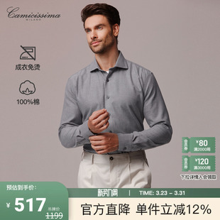 加厚保暖纯棉衬衣 衬衫 恺米切商务休闲男士 法兰绒上衣免烫长袖