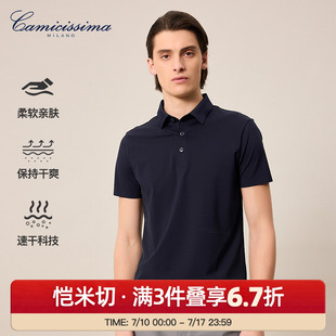 POLO衫 针织短袖 陈龙同款 翻领T恤 恺米切2025年夏商务休闲男士