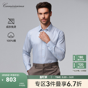 衬衫 纯棉免烫长袖 抗皱衬衣 商务休闲男士 恺米切春夏新款