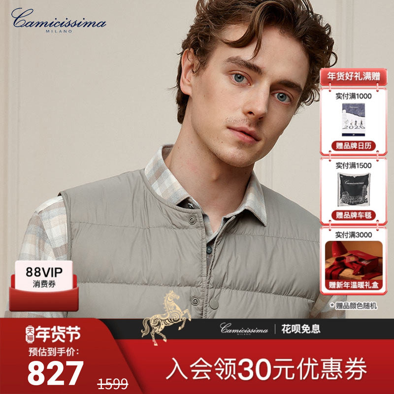 恺米切商务休闲95鹅绒马甲男士轻量保暖羽绒内搭背心