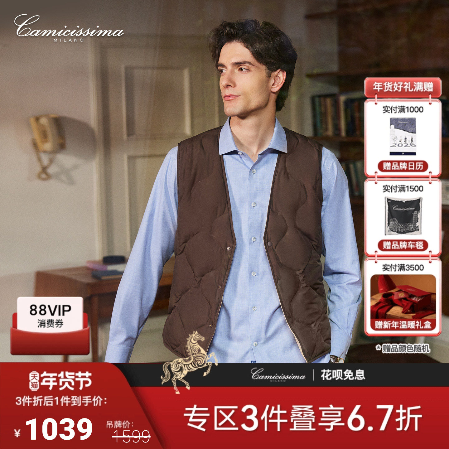 恺米切商务休闲男士双面穿保暖鹅绒马甲背心,男装,羽绒马甲,淘宝优惠券,粉丝福利购,淘宝优惠卷