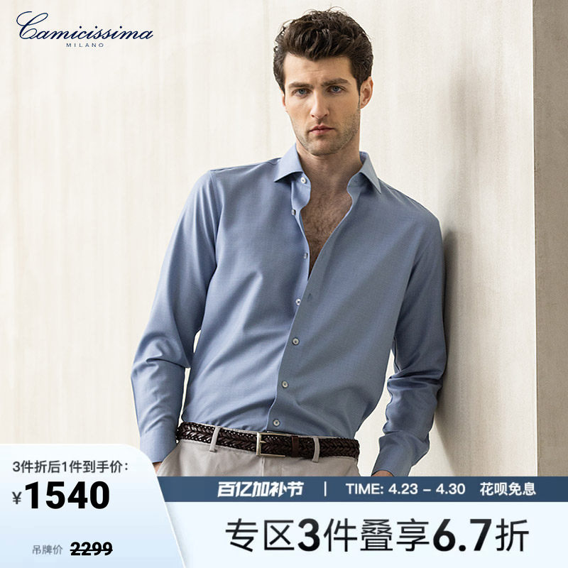 恺米切商务休闲恒温羊毛保暖衬衫男长袖衬衣