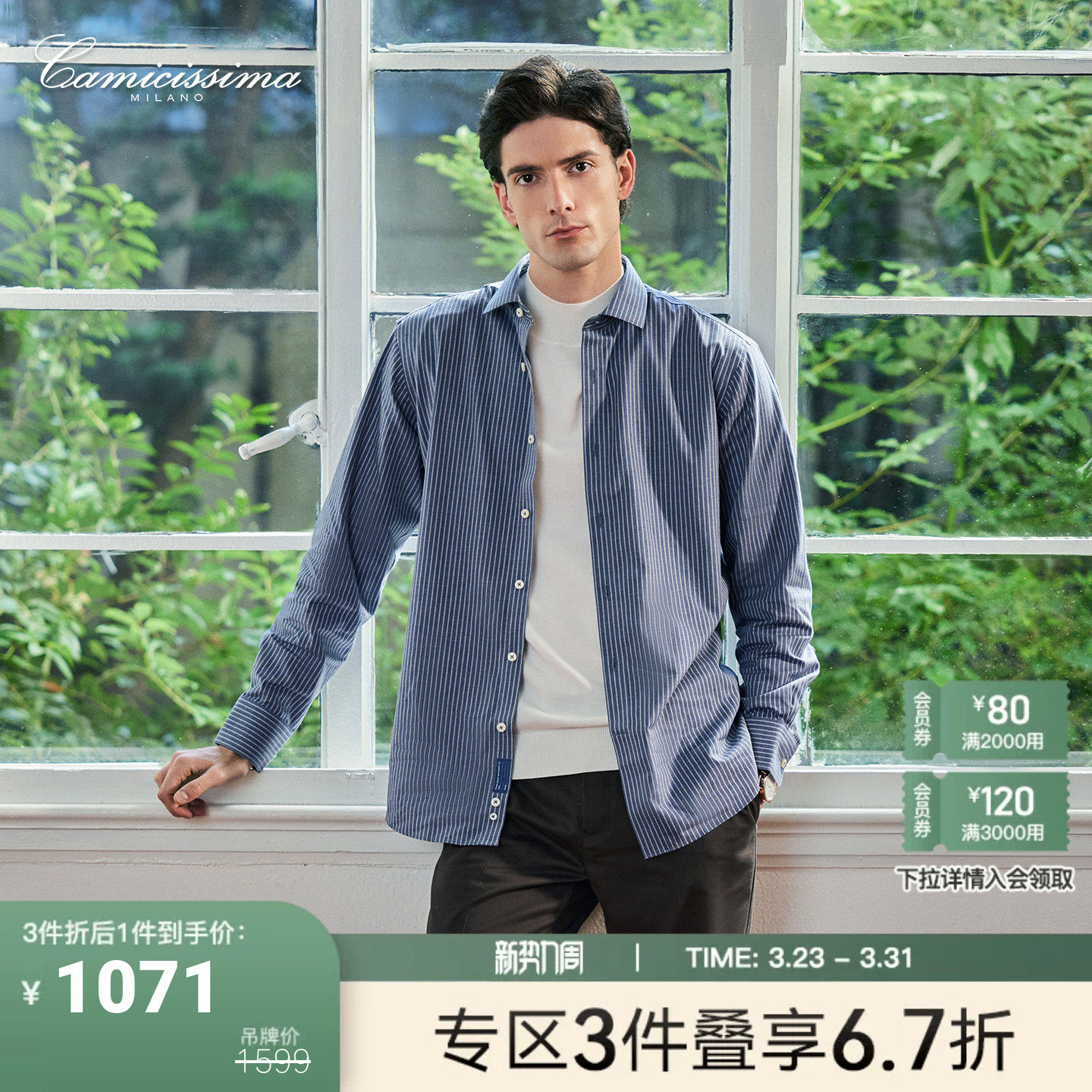 恺米切春夏新款商务休闲男士牦牛绒免烫条纹长袖衬衫保暖衬衫男