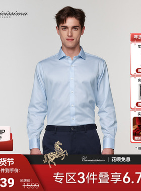 【天狼星赛络纺】恺米切26新品商务休闲纯棉免烫长袖衬衫男士衬衣