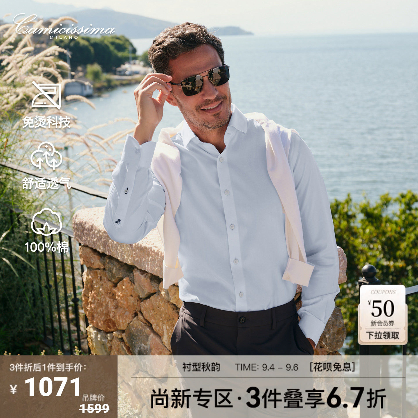 【近 200S天狼星】恺米切26秋季新款商务免烫长袖衬衫男纯棉衬衣图片
