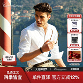 免烫 衬衫 抗菌 恺米切商务休闲 男长袖 修身 纯棉白衬衣