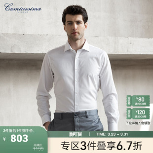 衬衫 免烫抗菌易去污长袖 商务休闲男士 恺米切春季