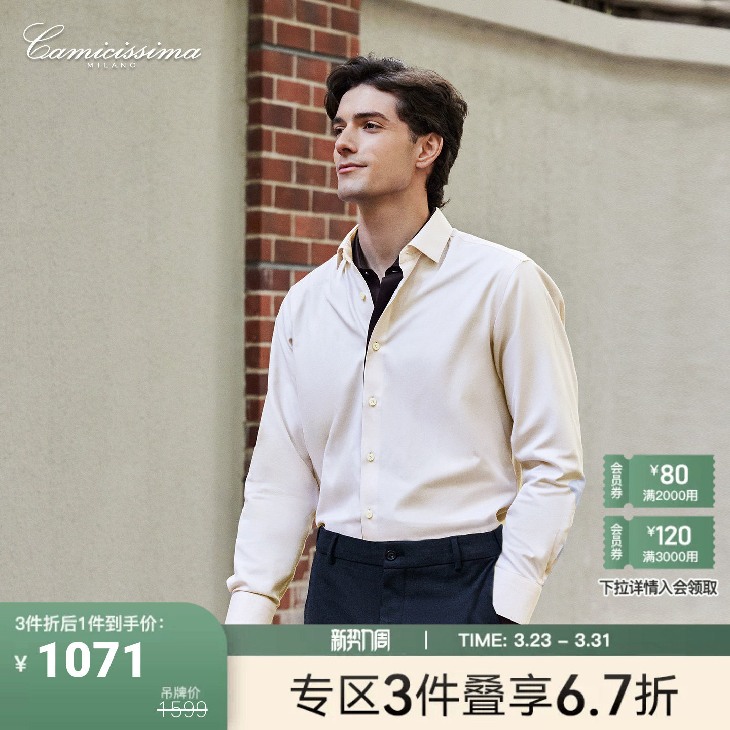 恺米切春夏新款商务休闲男士牦牛绒免烫抗皱长袖衬衫保暖衬衫男