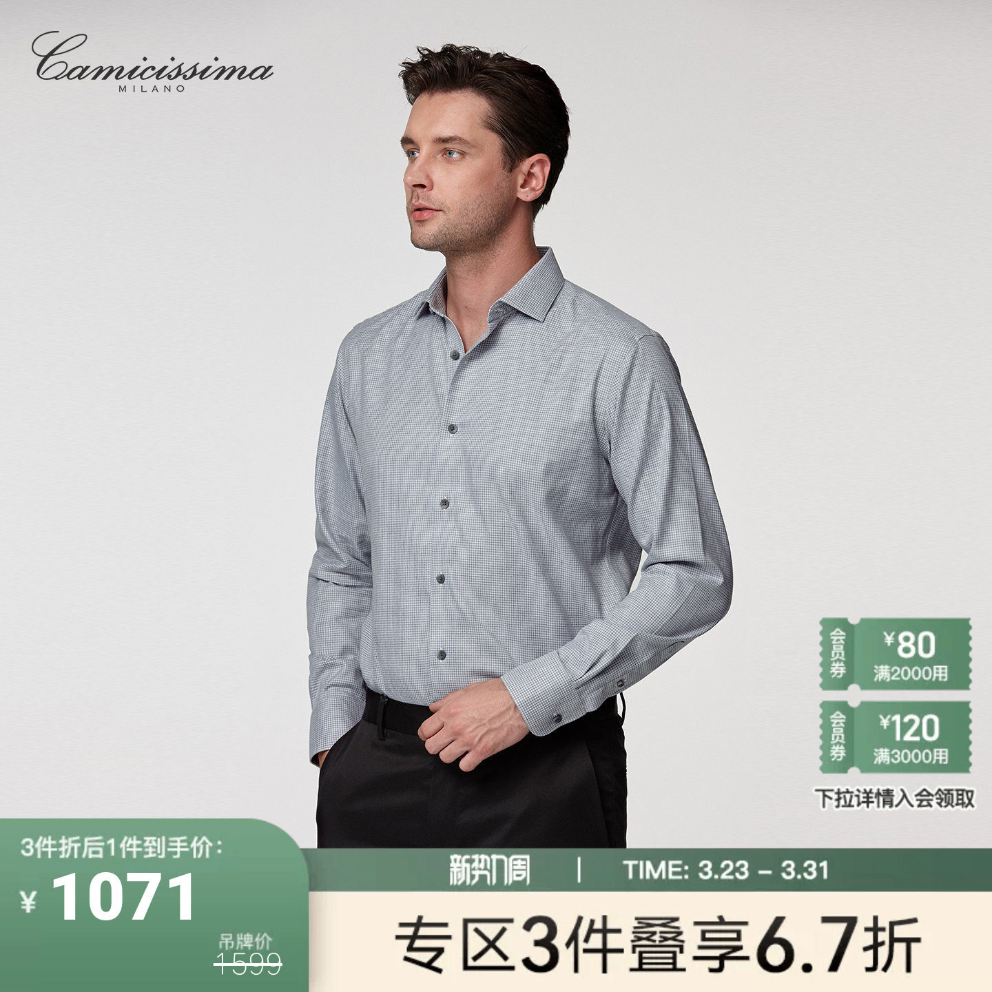 【牦牛绒】恺米切春夏新款商务休闲免烫长袖抗皱衬衣保暖衬衫男士