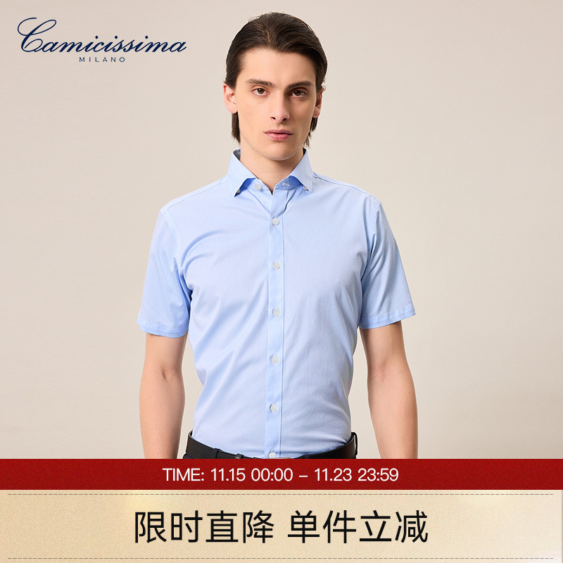 恺米切纯棉免烫短袖衬衫