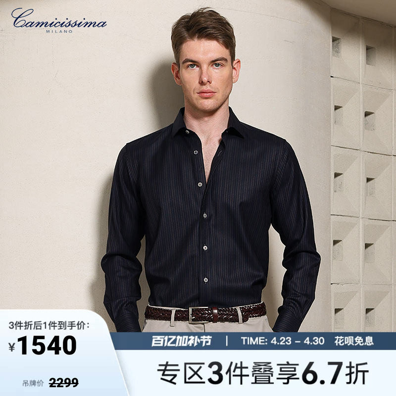 恺米切商务休闲恒温羊毛保暖衬衫男长袖衬衣