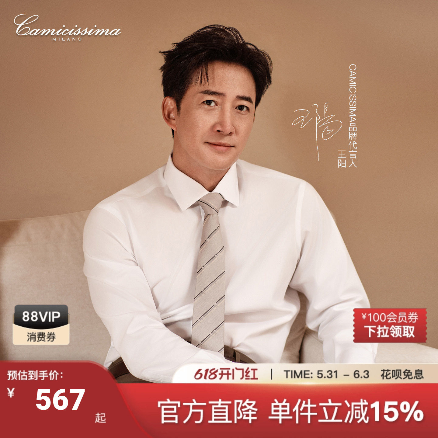 【明星推荐】恺米切夏季新款26商务休闲男士纯棉衬衣免烫长袖衬衫