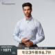 衬衫 商务休闲弹力免烫条纹长袖 男士 恺米切春夏新款