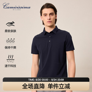 POLO衫 针织短袖 陈龙同款 翻领T恤 恺米切2025年夏商务休闲男士