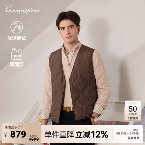 恺米切马甲双面穿保暖