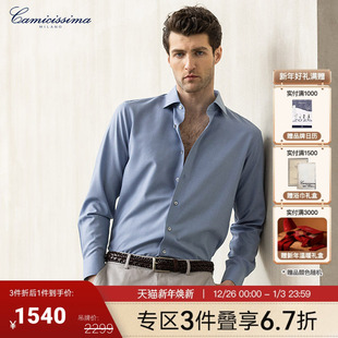 恺米切商务休闲恒温羊毛保暖衬衫 衬衣 男长袖