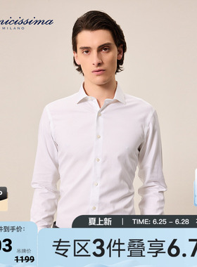 恺米切夏季商务休闲男士免烫抗皱长袖白色衬衫简约通勤衬衣