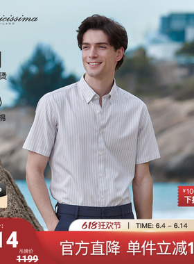 恺米切夏季商务休闲免烫纯棉条纹衬衫男士灰色短袖衬衣