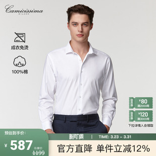 长袖 恺米切春夏新款 简约纯棉抗皱免烫白衬衫 修身 衬衣 商务休闲男士