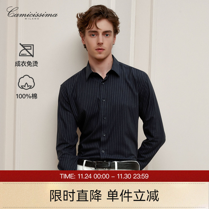 恺米切法兰绒免烫长袖衬衫