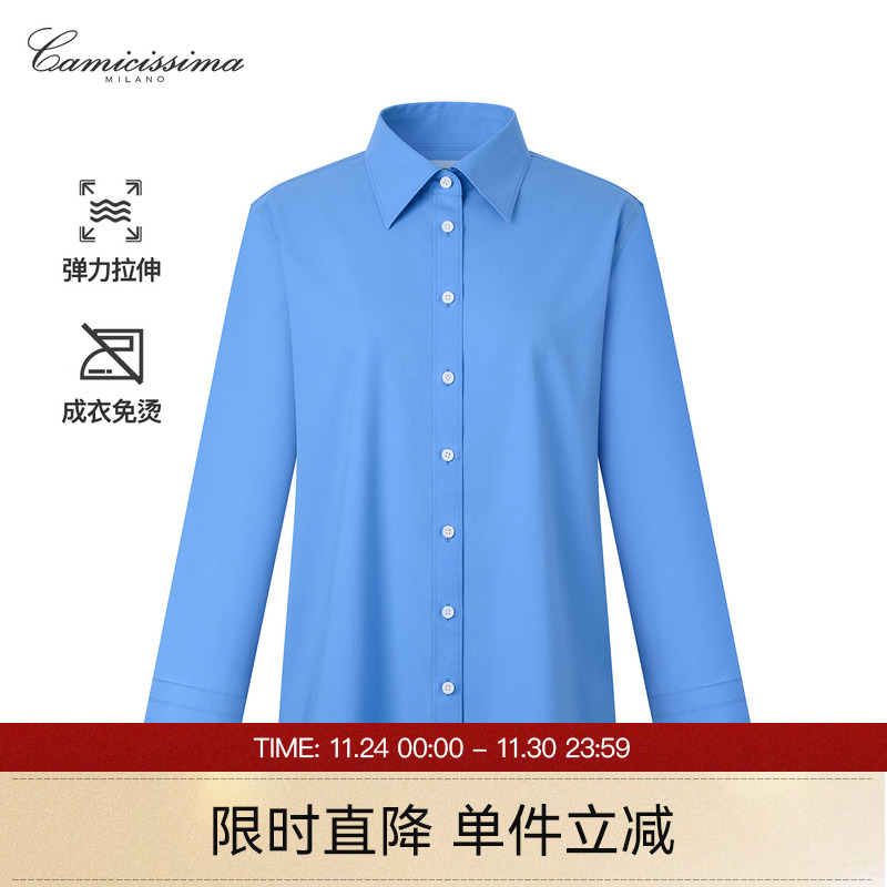 恺米切女装免烫长袖衬衫