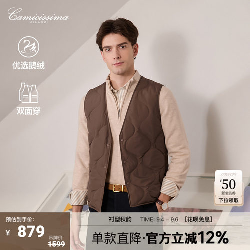 恺米切马甲双面穿保暖