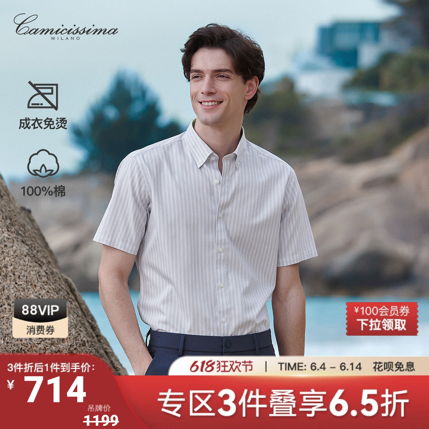 恺米切夏季商务休闲免烫纯棉条纹衬衫男士灰色短袖衬衣