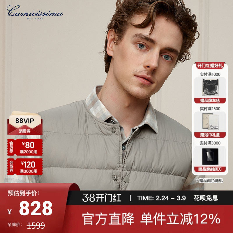 恺米切商务休闲95鹅绒马甲男士轻量保暖羽绒内搭背心