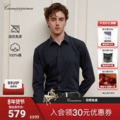 修身 上衣休闲衬衣 纯棉免烫保暖衬衫 长袖 法兰绒 恺米切商务男士