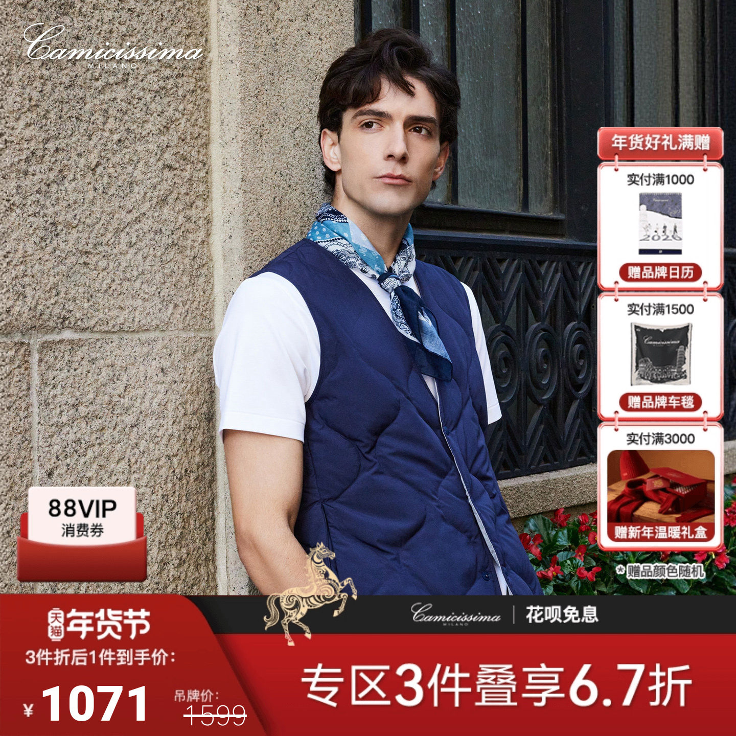 恺米切商务休闲男士双面穿保暖鹅绒马甲背心