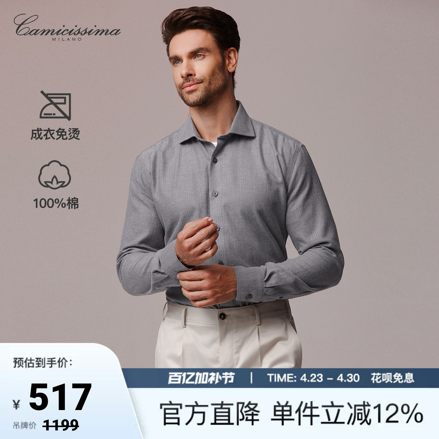 恺米切商务休闲男士法兰绒上衣免烫长袖衬衫加厚保暖纯棉衬衣