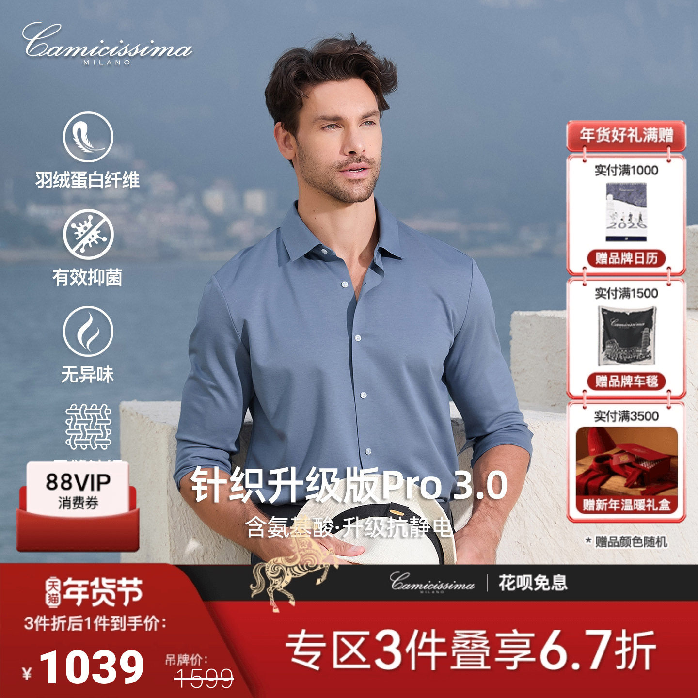 恺米切2025年秋商务休闲男士针织百搭长袖衬衫,男装,衬衫,淘宝优惠券,粉丝福利购,淘宝优惠卷