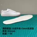 Thin Insole